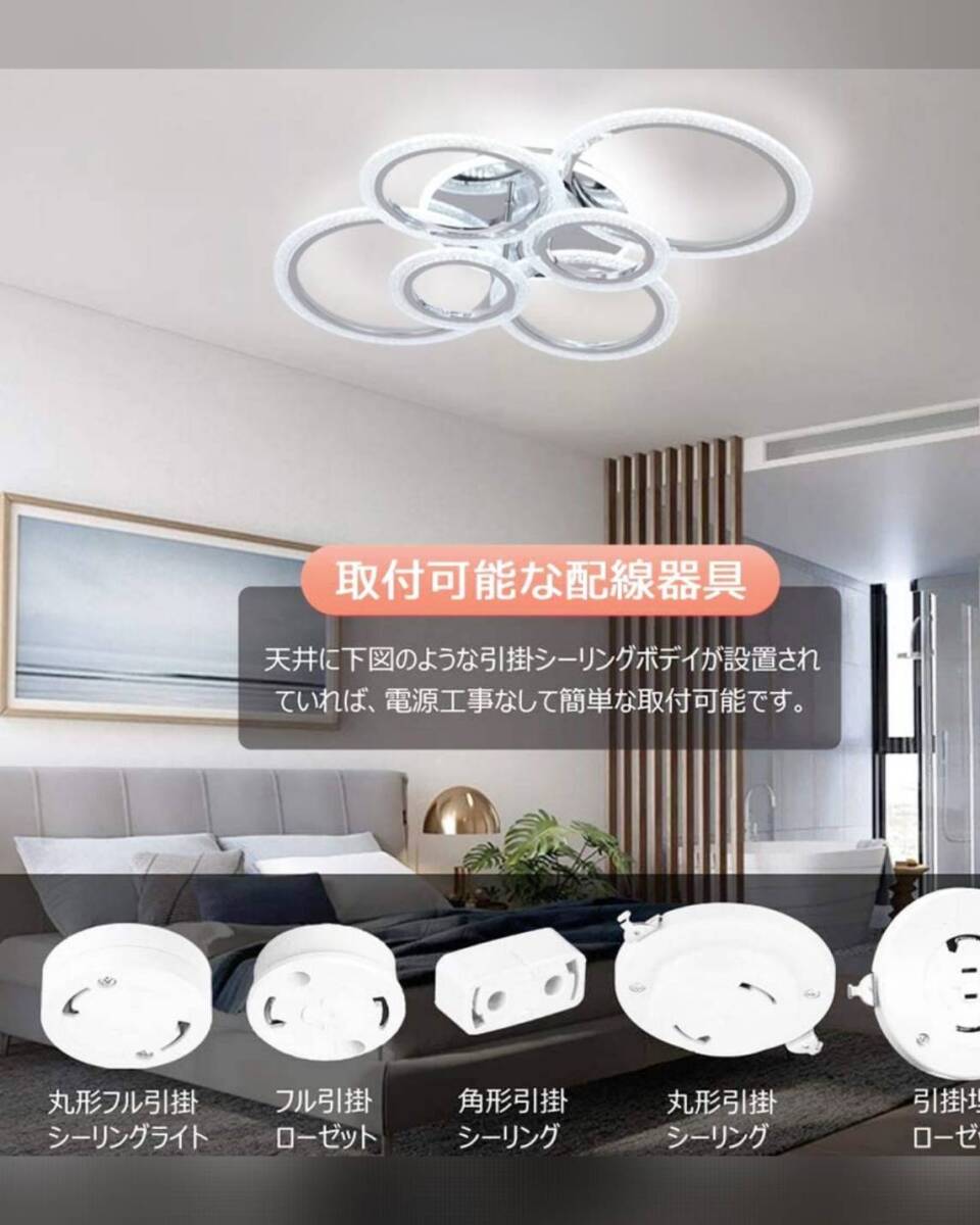 無段階調光調色のLEDシーリングライト(おしゃれ、2800K-6500K)拍卖