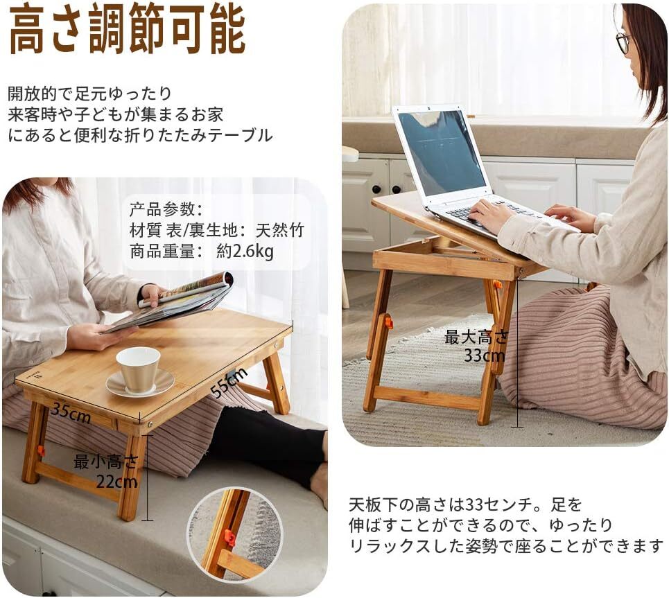 機能性重視 折りたたみローテーブル ベッドテーブル 座卓 中高さ調節可能 軽量拍卖