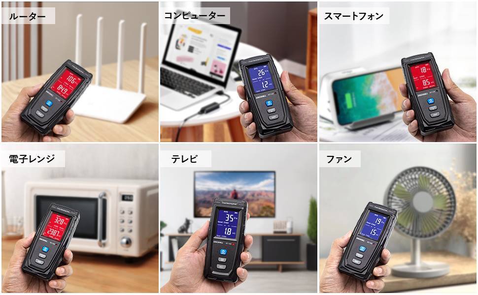 電磁波測定器 充電式 LCD 警報機能付き 使いやすい拍卖
