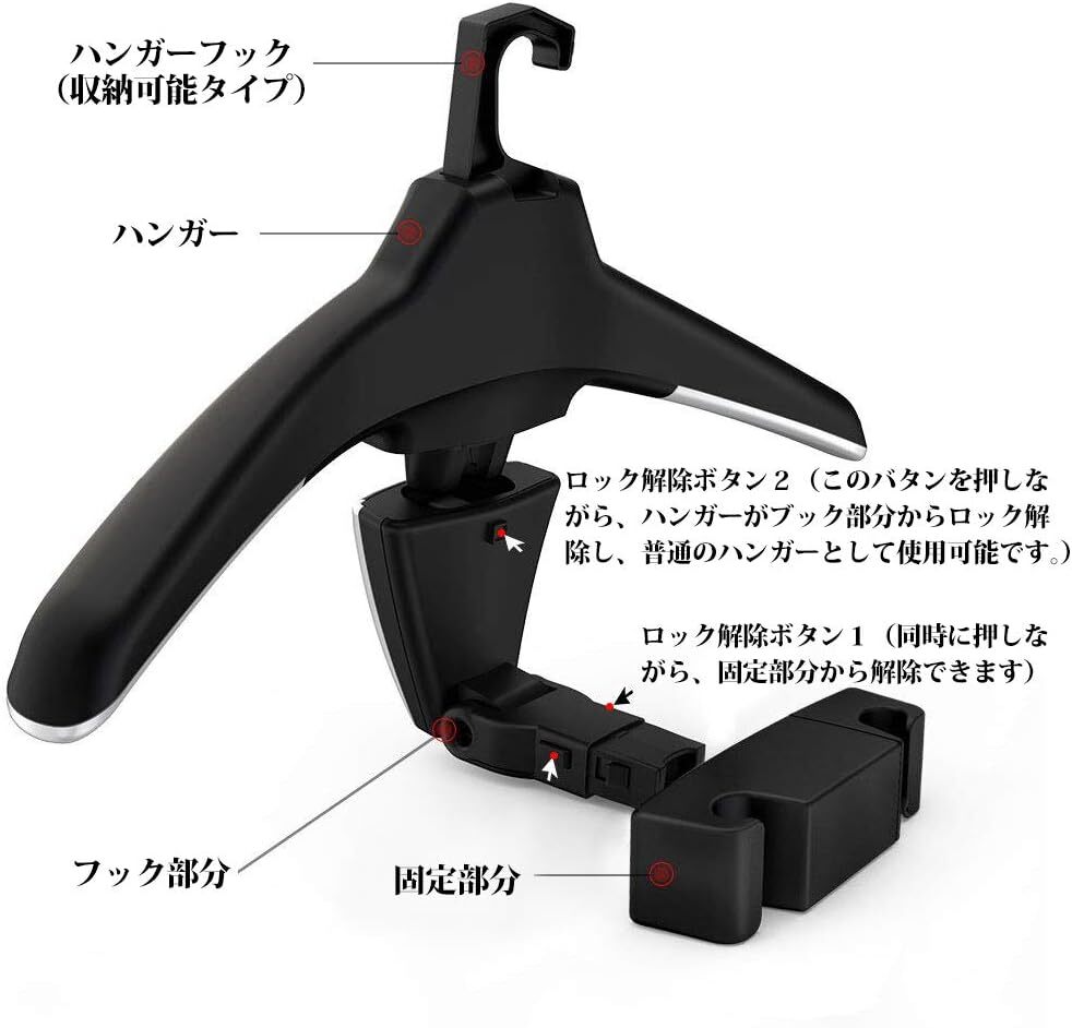 ファッション 多機能車用ハンガー、スーツやジャケットの保護に、道具不要の取付簡単拍卖