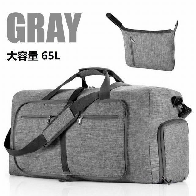 ボストンバッグ 折りたたみ 修学旅行 メンズ 靴ポケット付き コンパクト 大容量 65L 旅行 ゴルフ スポーツ 旅行カバン グレー拍卖