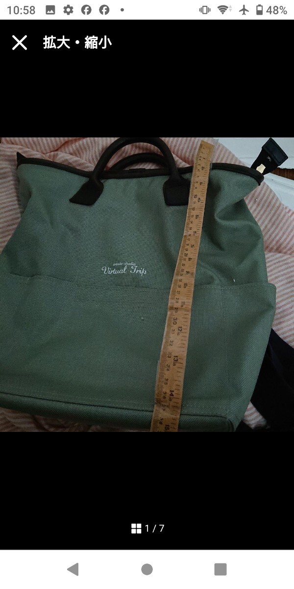 Virtual Trip リュック 使用 少なめ拍卖