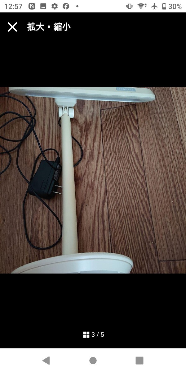 ツインバード レッドライトスタンド 卓上スタンド デスクライト LED拍卖