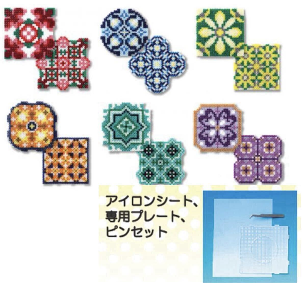新品キット【全6種+アイロンプレート】ミニアイロンビーズのタイル風コースター 手芸キット ハンドメイド キッチン雑貨 ピンセット付拍卖