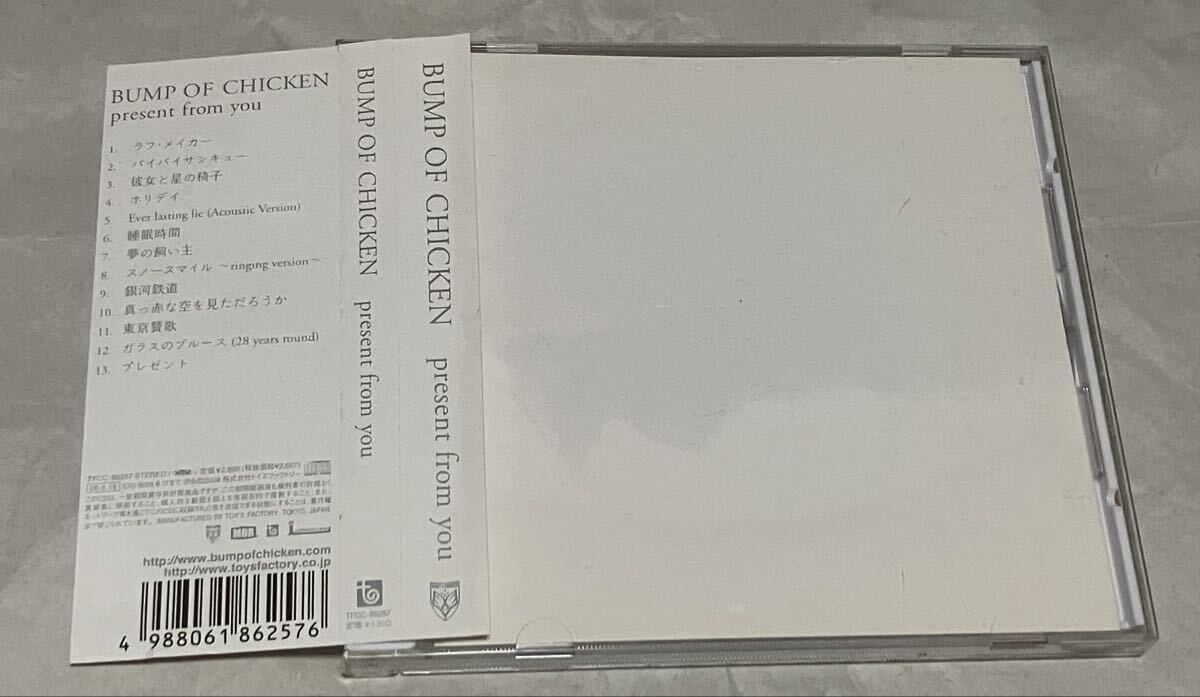 BUMP OF CHICKEN present from you バンプオブチキン 帯付 使用感あり 値下げ拍卖