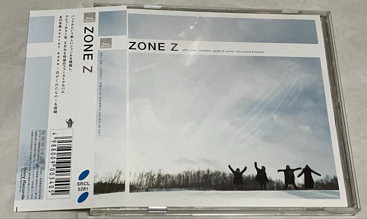 帯付 ZONE / Z ゾーン secret base~君がくれたもの~ 値下げ拍卖