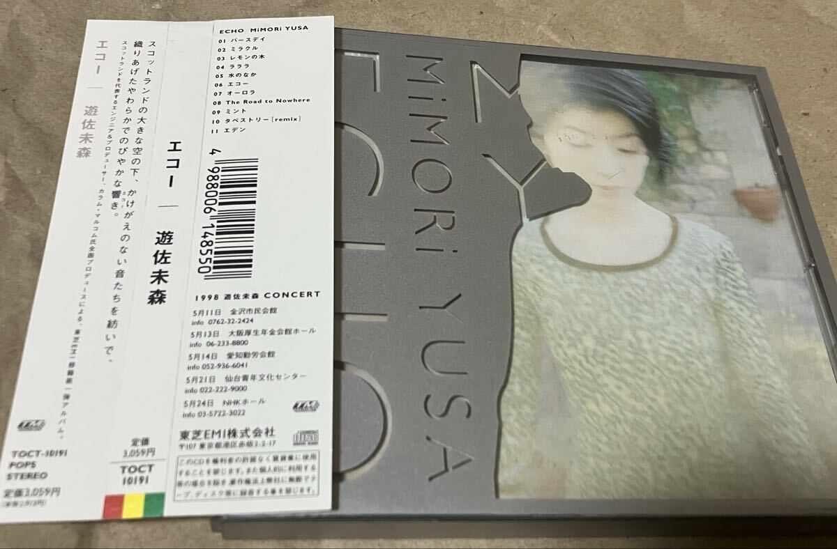 遊佐未森 ECHO 【スリーブケース仕様】 エコー 値下げ拍卖