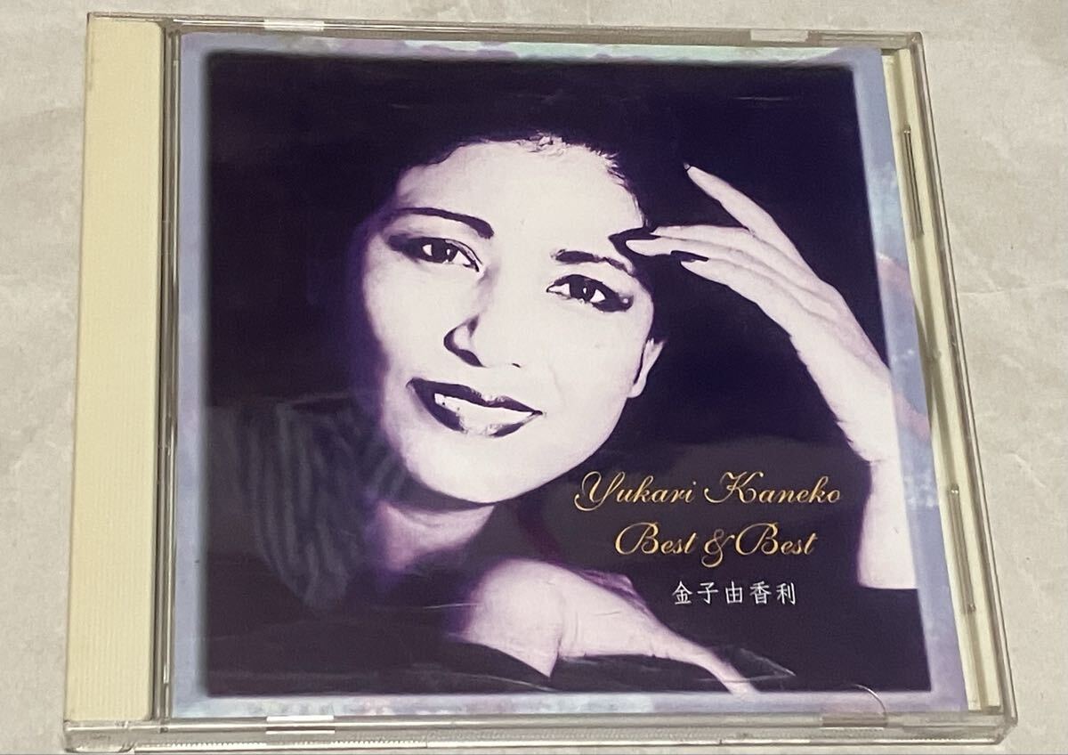 金子由香利 ベスト & ベスト★時は過ぎてゆく、ミラボー橋、他 全12曲 人気盤 値下げ拍卖