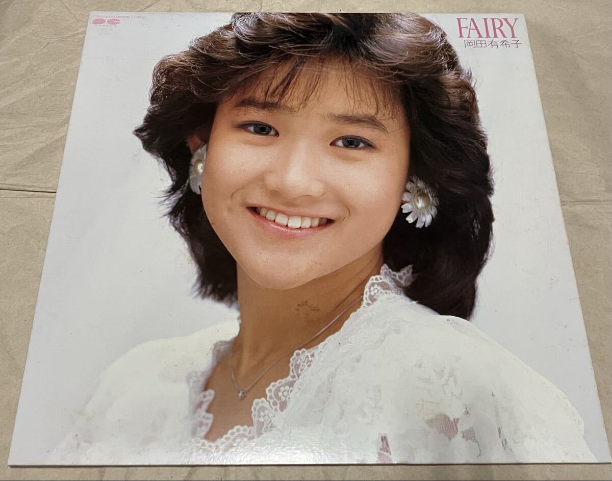 LP/ 岡田有希子「FAIRY」歌詞カード付 / 二人だけのセレモニー 人気盤 同梱可能 ダブルジャケット拍卖