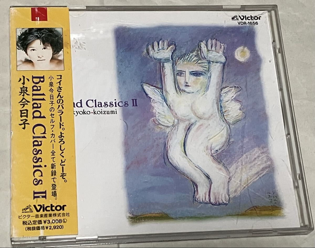 国内盤 小泉今日子/BALLAD CLASSICS 2/VICTOR ENTERTAINMENT 帯付 バラード ベスト 値下げ拍卖