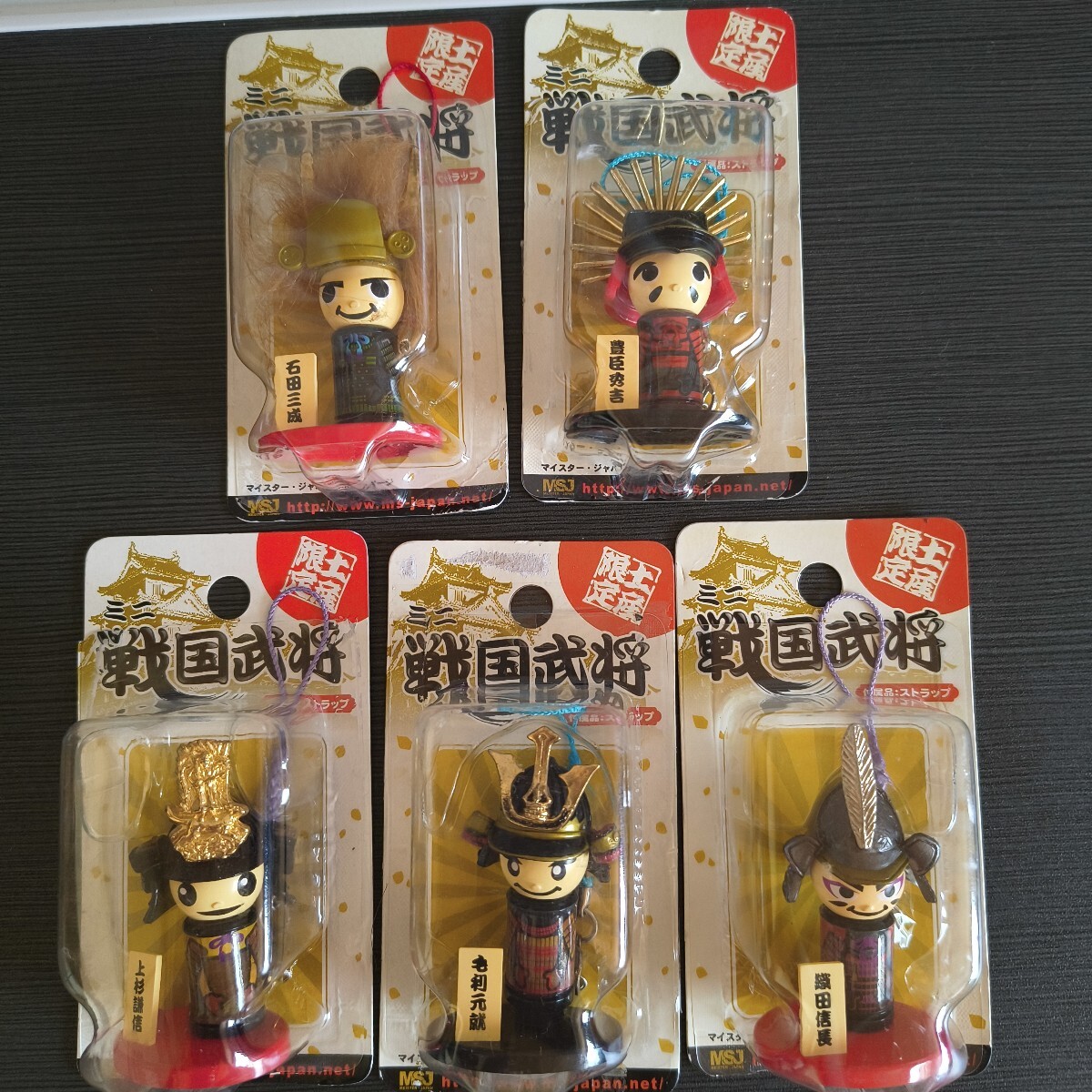 土産限定 ミニ戦国武将 ストラップ付き 5個セット 拍卖