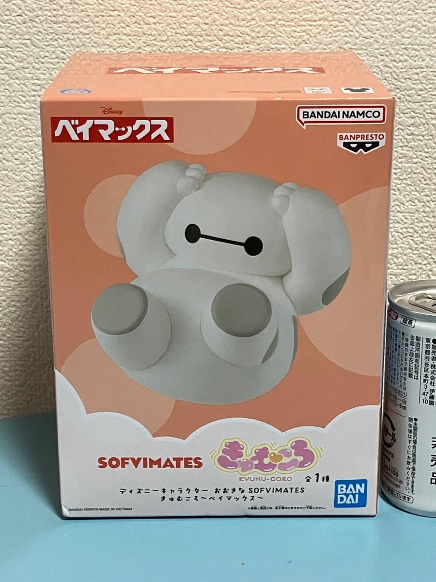 ベイマックス -BAYMAX-★ディズニーキャラクター おおきなSOFVIMATES★きゅむころ★ソフビ★Disney ソフビメイツ フィギュア拍卖