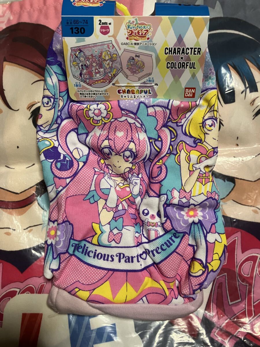 デリシャスパーティプリキュア② 2枚組130拍卖