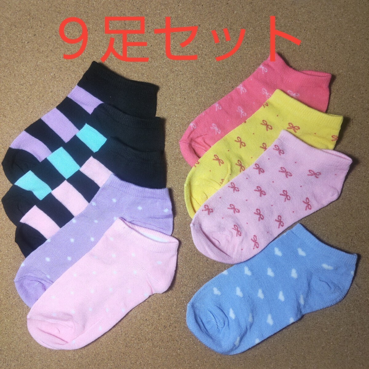 【レディース 靴下 9足セット】約18〜25cm アンクルソックス ショート丈 スニーカー くつした くるぶし 柄物 いろいろ 女性 03拍卖