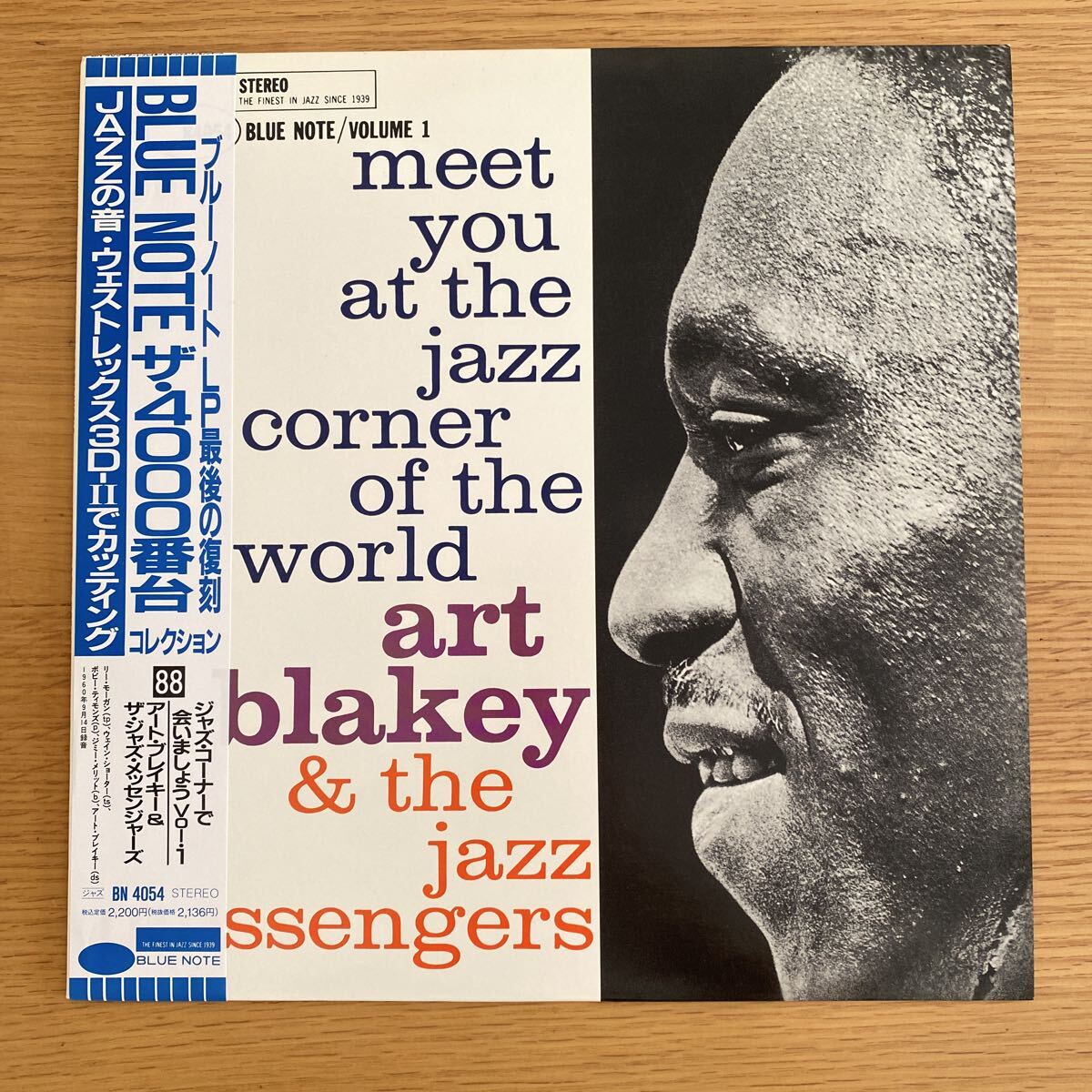 ART BLAKEY & THE JAZZ MESSENGERS vol.1 / アート・ブレイキー / BN4054 (BNST-84054) 帯付 BLUE NOTE ブルーノート レコード JAZZ LP拍卖