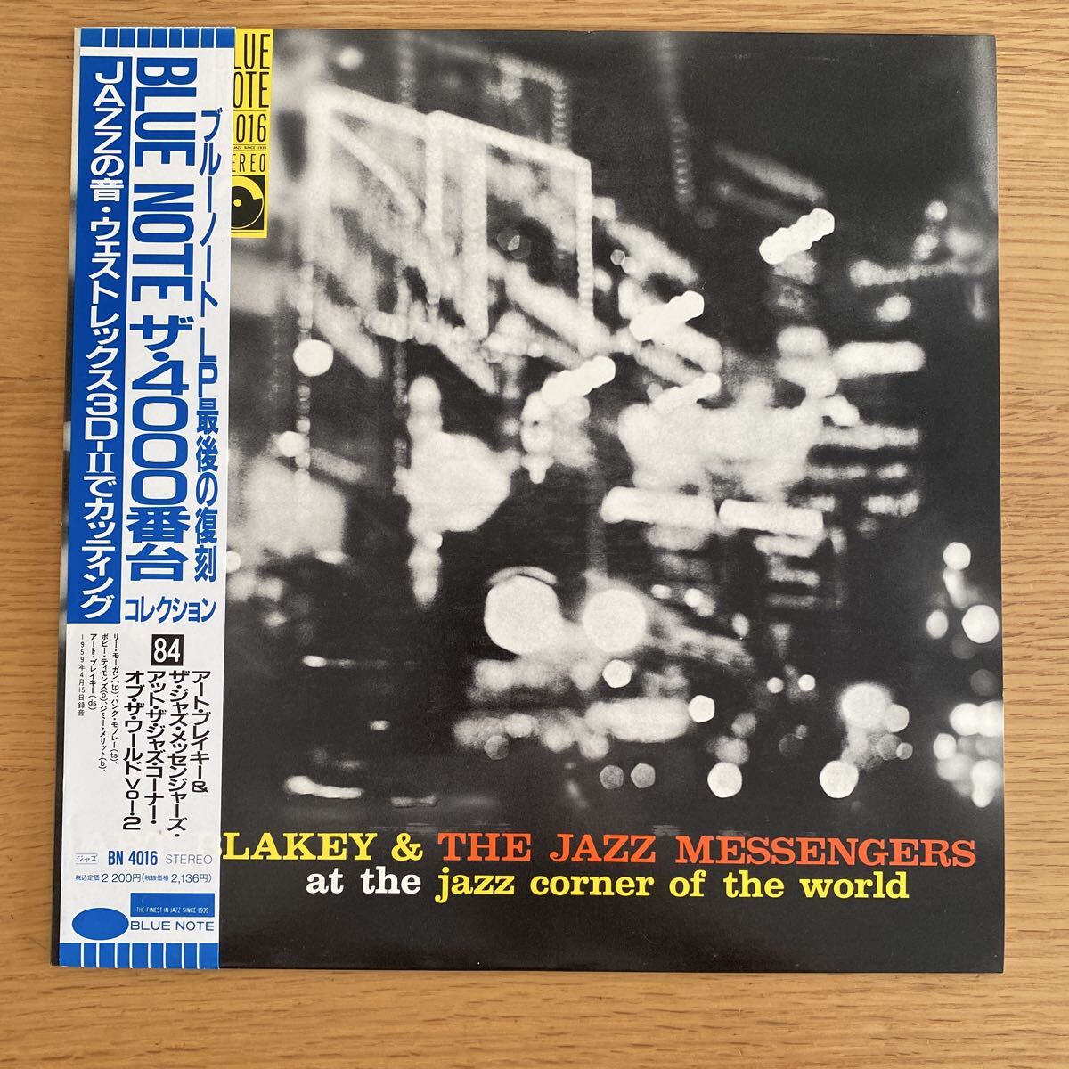 ART BLAKEY&THE JAZZ MESSENGERS AT THE JAZZ CORNER OF THE WORLD vol.2 / アート・ブレイキー / BN4016 (BNST-84016) 帯付 BLUE NOTE LP拍卖