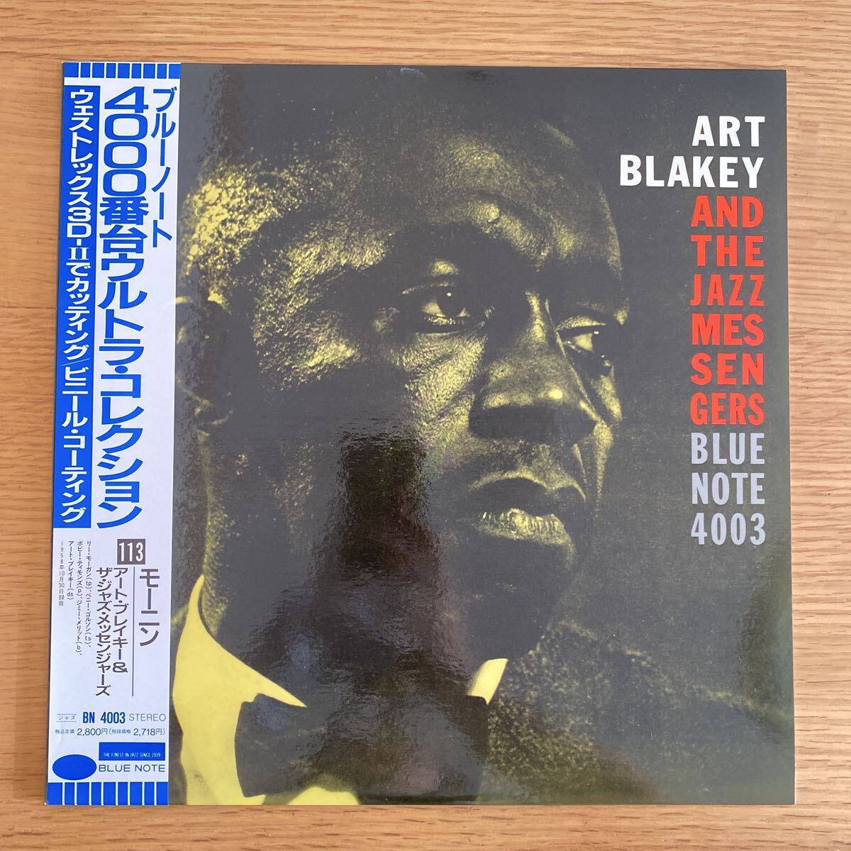 MOANIN' / ART BLAKEY & THE JAZZ MESSENGERS / アート・ブレイキー / BN4003 (BNST-84003) 帯付 BLUE NOTE ブルーノート JAZZ LP拍卖