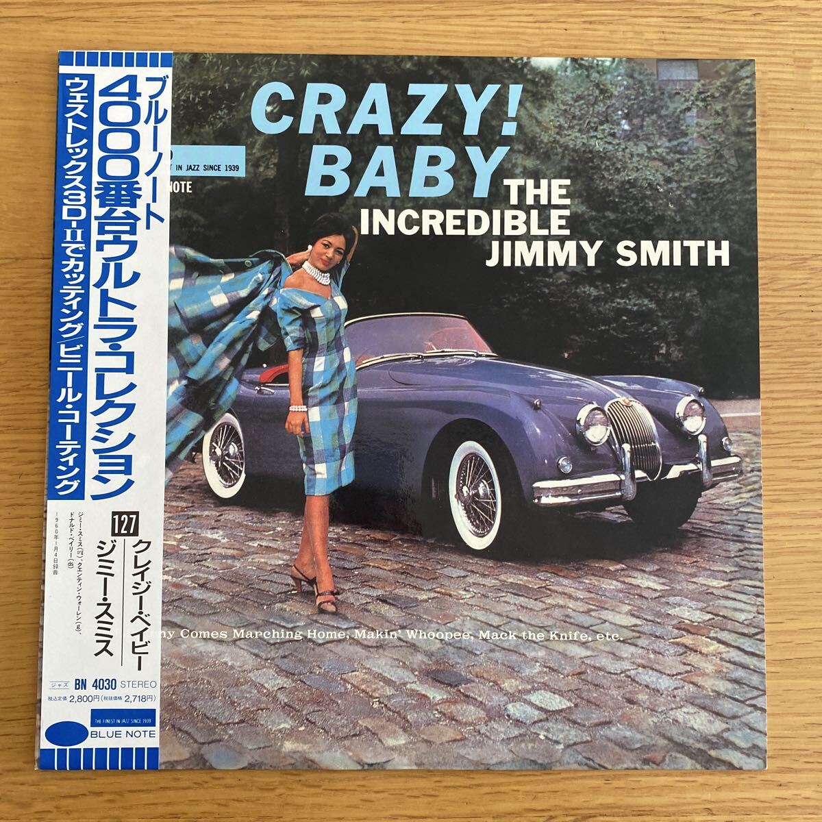 CRAZY BABY / JIMMY SMITH ジミー・スミス / BN4030 (BNST-84030) 帯付 BLUE NOTE ブルーノート ジャズ レコード JAZZ LP拍卖