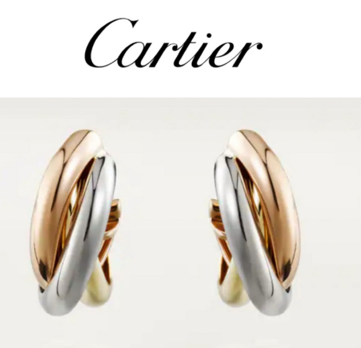 新品 Cartier カルティエ トリニティ クラッシック ピアス K18 拍卖