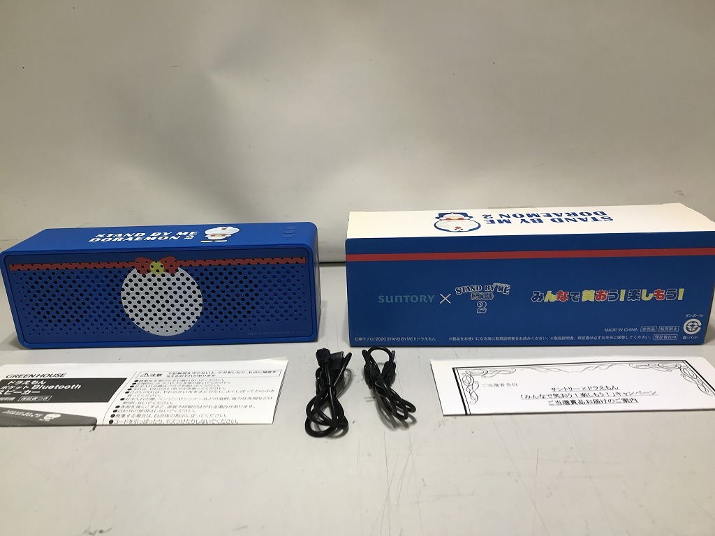 サントリー SUNTORY SUNTORY Bluetoothスピーカー GH-SPBC100-DM-BL拍卖