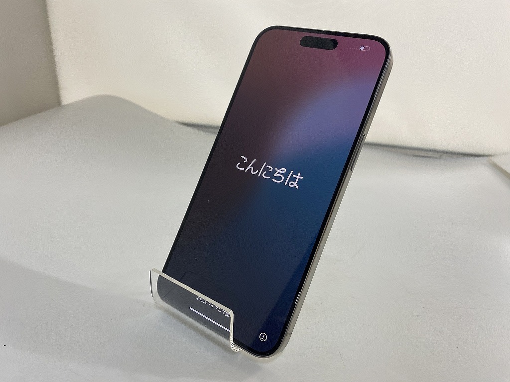 アップル Apple iPhone15ProMAX 256GB SIMフリー シルバー 3M742J/A拍卖