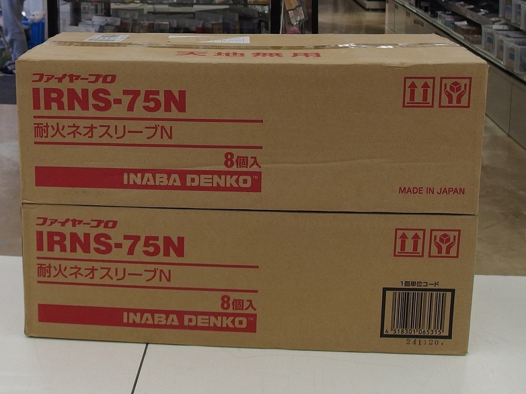 期間限定セール 【未使用】 因幡電工 INABA DENKO 耐火ネオスリーブN ファイヤープロ IRNS-75N 8個入りが2箱 計16個拍卖