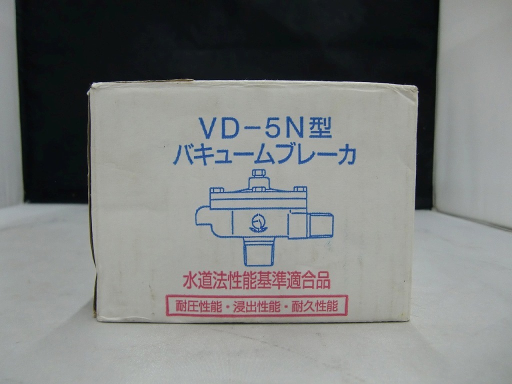 期間限定セール ベン ベン 新基準適合 バキュームブレーカ【ネジ込・給水負圧/逆サイホン防止】 VD5N-F拍卖