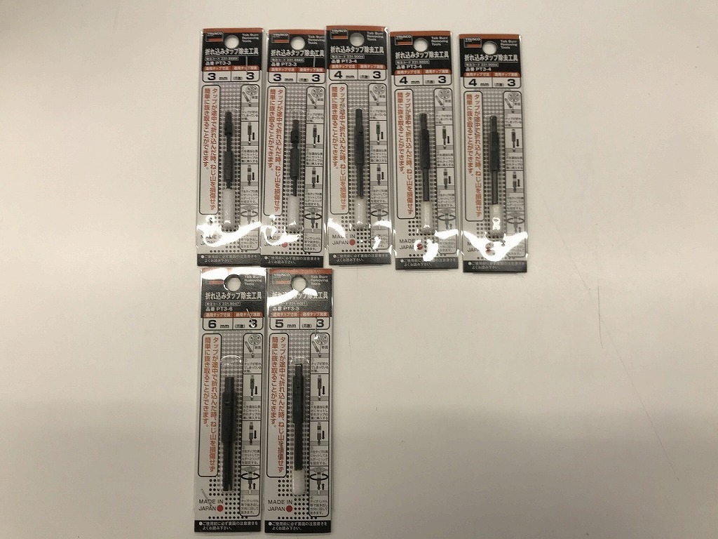 期間限定セール 【未使用】 トラスコ中山 TRUSCO 折れ込みタップ除去工具7個セット PT3-3x2個/PT3-4x3個/PT3-5x1個/PT3-6x1個拍卖