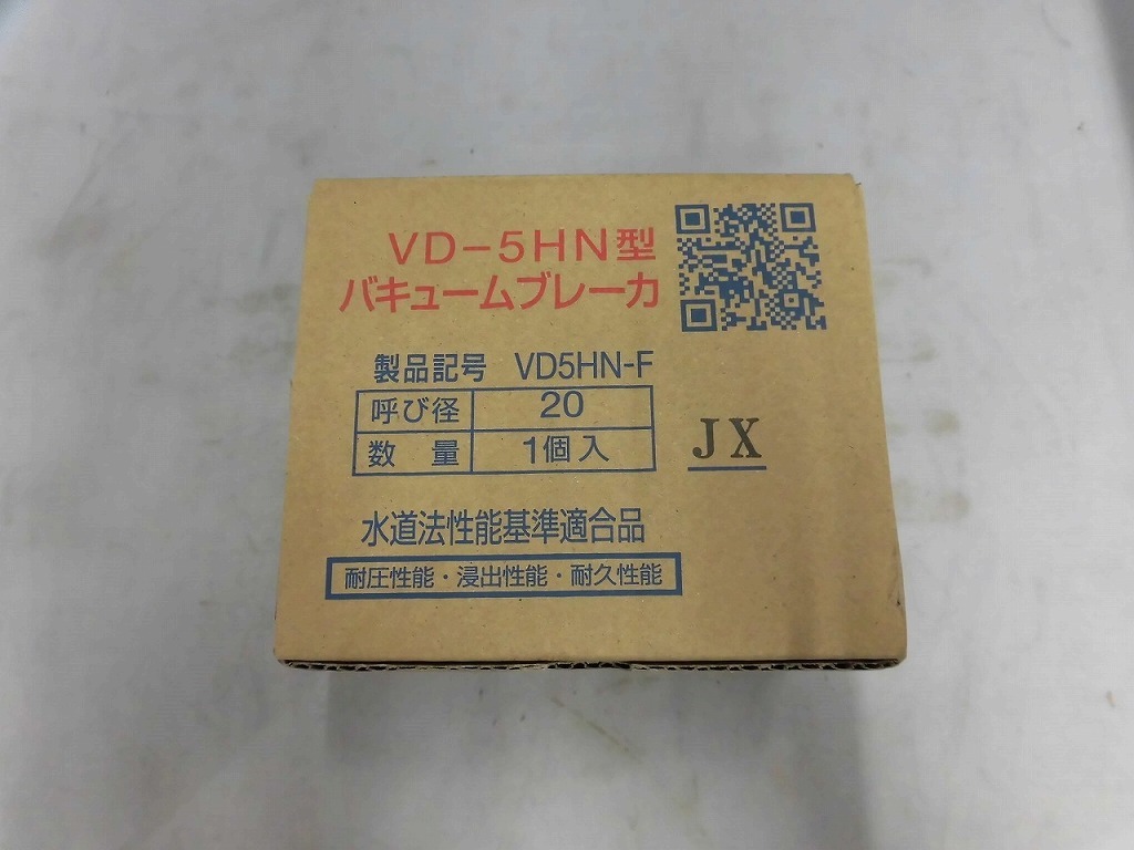 期間限定セール ベン ベン バキュームブレーカ(水・温水用) VD5HN-F拍卖
