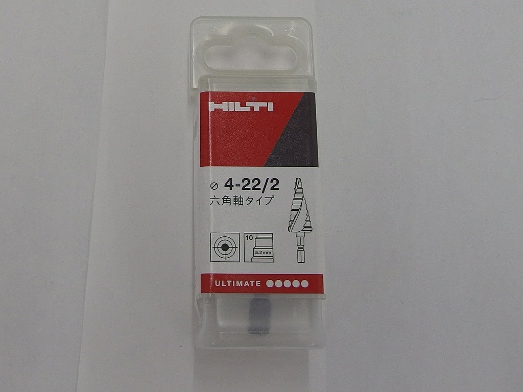 期間限定セール 【未使用】 ヒルティ HILTI ステップドリル 4-22 / 2 2342176 六角軸タイプ拍卖