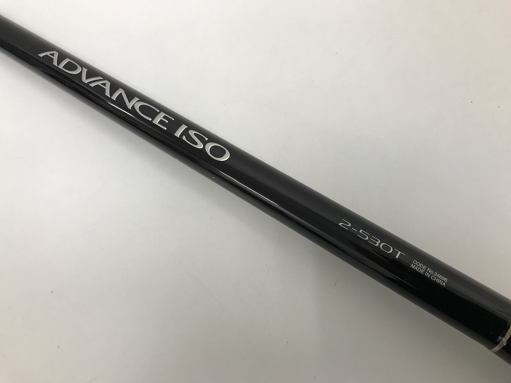 シマノ SHIMANO ADVANCE ISO 2-530T アドバンス ロッド 釣具 釣り竿 釣竿 磯竿 フィッシング 釣りの魅力拍卖