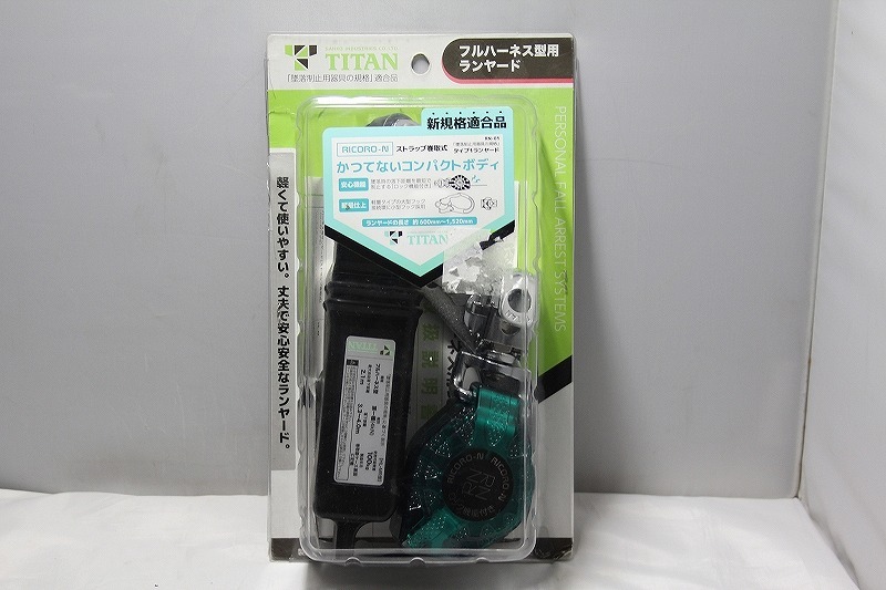 期間限定セール 【未使用】サンコー株式会社 TITAN フルハーネス型用ランヤード コンパクト/ストラップ巻取式 B-HL01拍卖