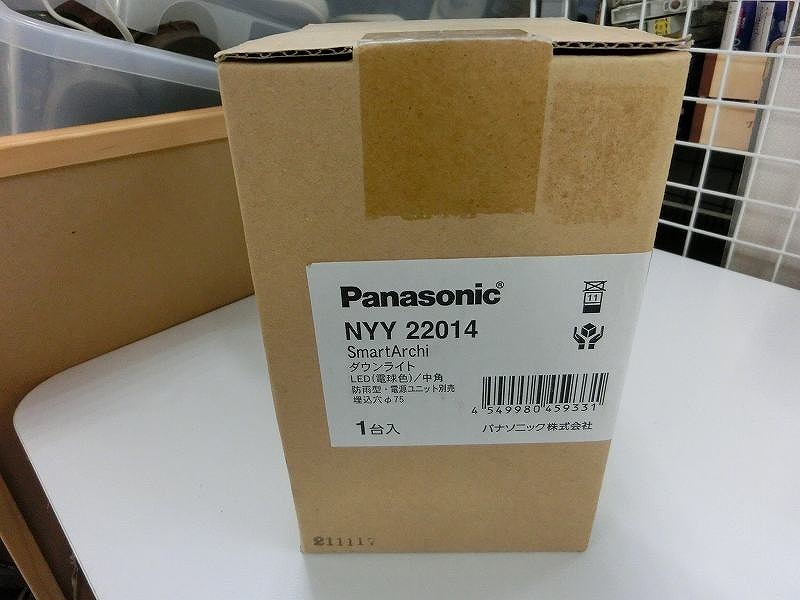 期間限定セール パナソニック Panasonic LEDダウンライト 埋込穴Φ75 防雨型 電球色 電源ユニット別売 NYY22014拍卖