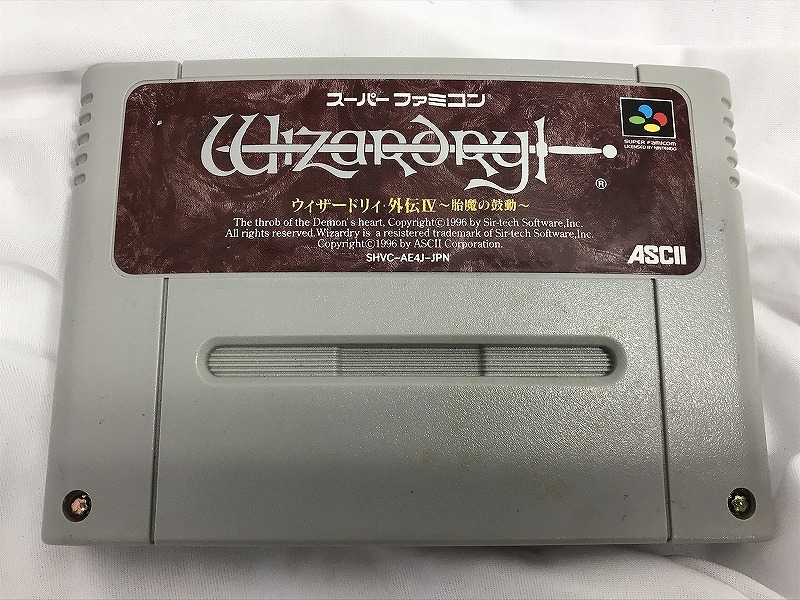 アスキー ASCII スーパーファミコン用ソフト Wizardry 外伝IV ~胎魔の鼓動~ SHVC-AE4J-JPN拍卖