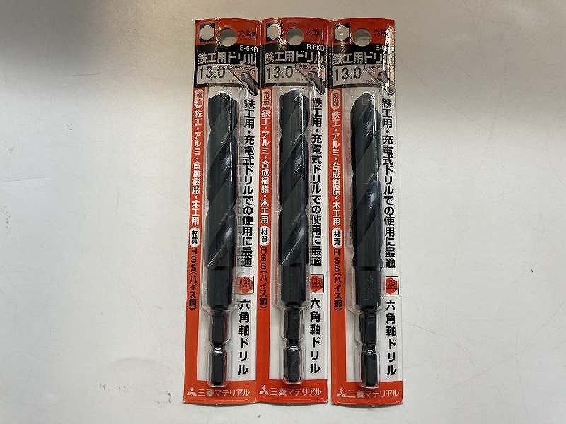 【未使用】 三菱マテリアル MITSUBISHI MATERIALS 六角軸鉄工ドリル 0.5インチ(13.0mm) (金属)×3本 B-6KD13.0拍卖