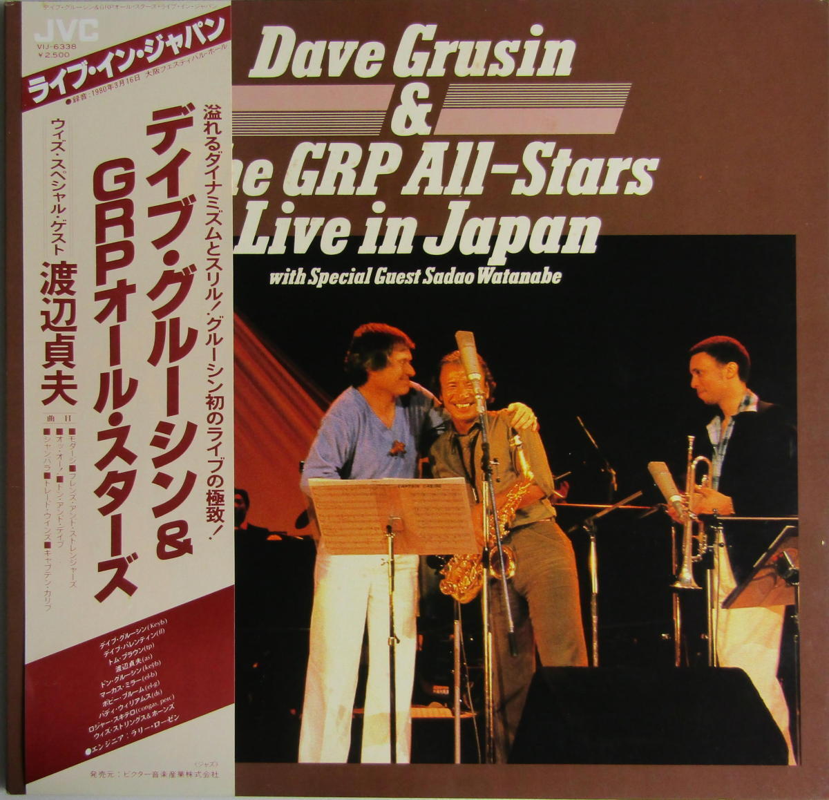 A&P●●LP Live In Japan ライブ・イン・ジャパン / Dave Grusin And The GRP All-Stars デイブ・グルーシン&GRPオール・スターズ拍卖