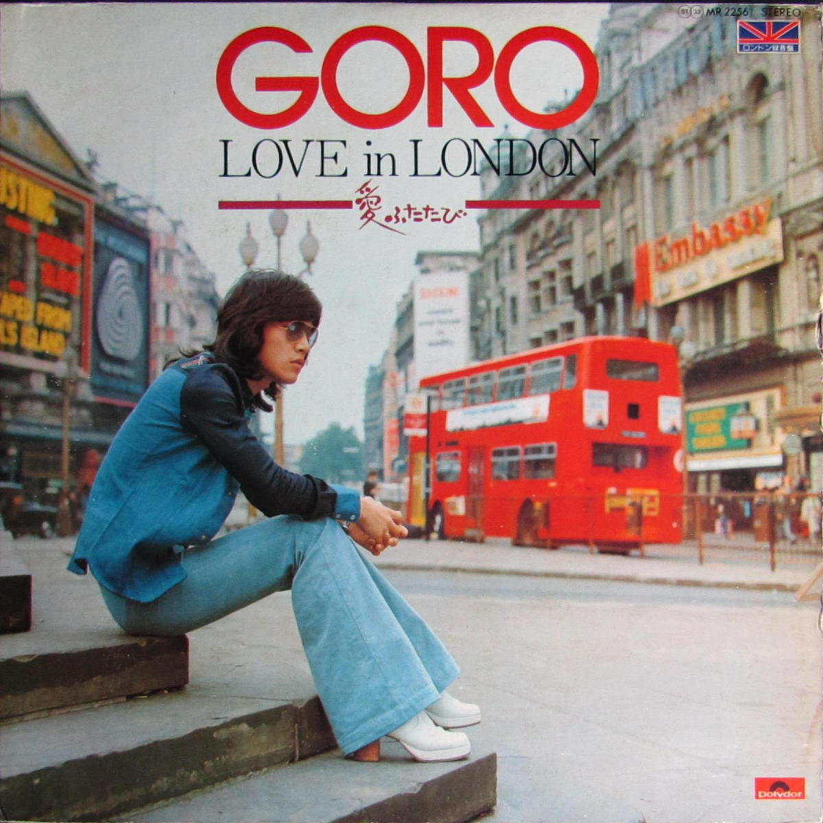 A&P●●LP GORO! LOVE IN LONDON 愛ふたたび / 野口五郎拍卖