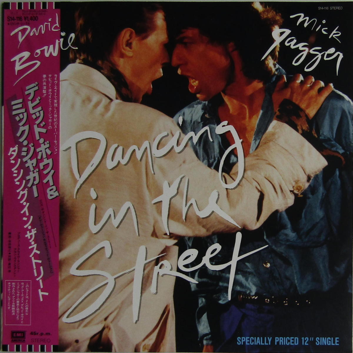 A&P●●LP DANCING IN THE STREET / DAVID BOWIE AND MICK JAGGER拍卖