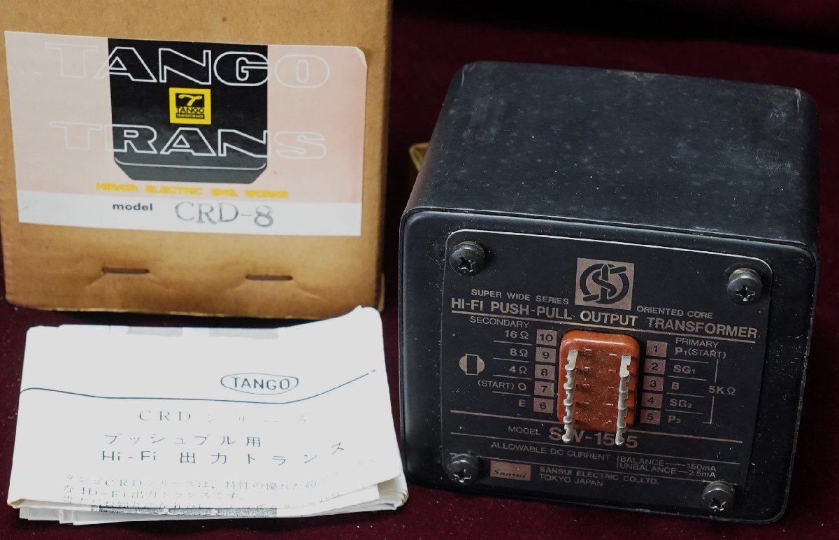 A&P サンスイ:SW15-4.5:出力トランス1個(新品)未使用:倉庫保管:40年前(箱はTANGO)(現状渡)拍卖