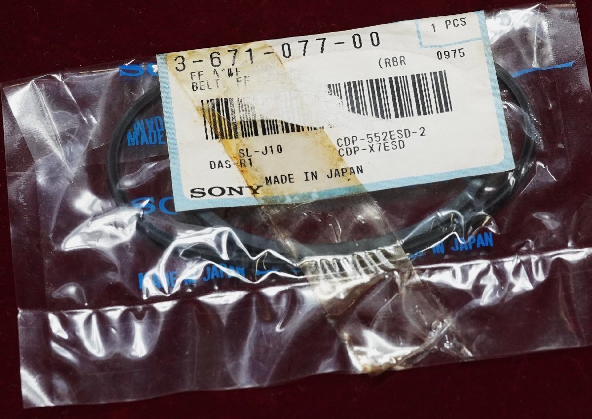 A&P SONY / BELT:3-571-077-00 /日本製 : 新品CDP552ESD2:X7ESD用:(送料無料)拍卖