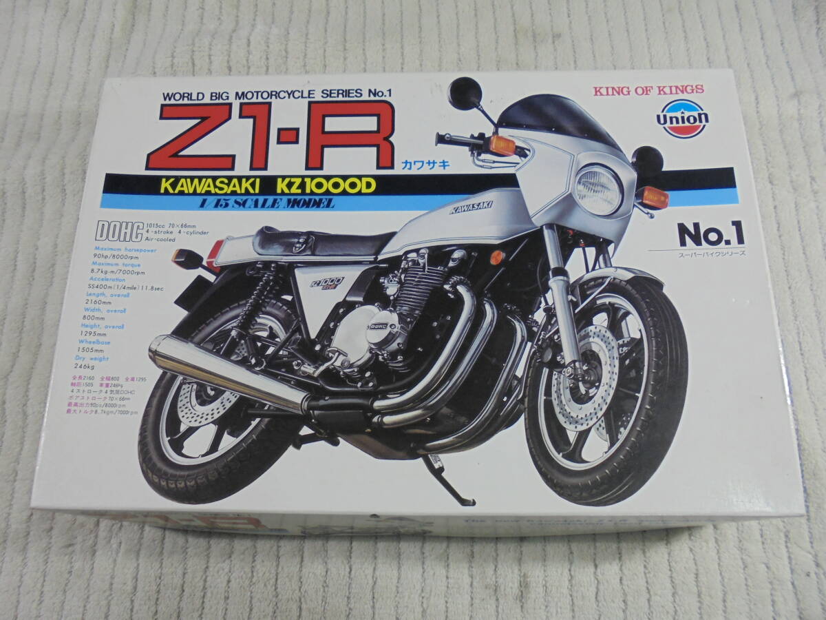 ユニオンモデル 1/15 カワサキ Z1-R プラモデル拍卖