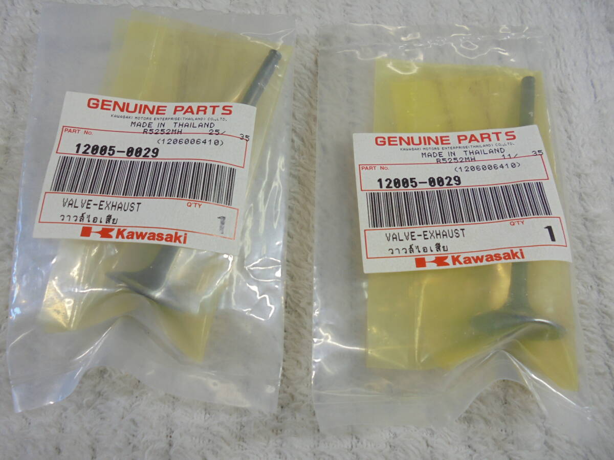 カワサキ純正部品 KLX250 エキゾーストバルブ 2本セット新品拍卖