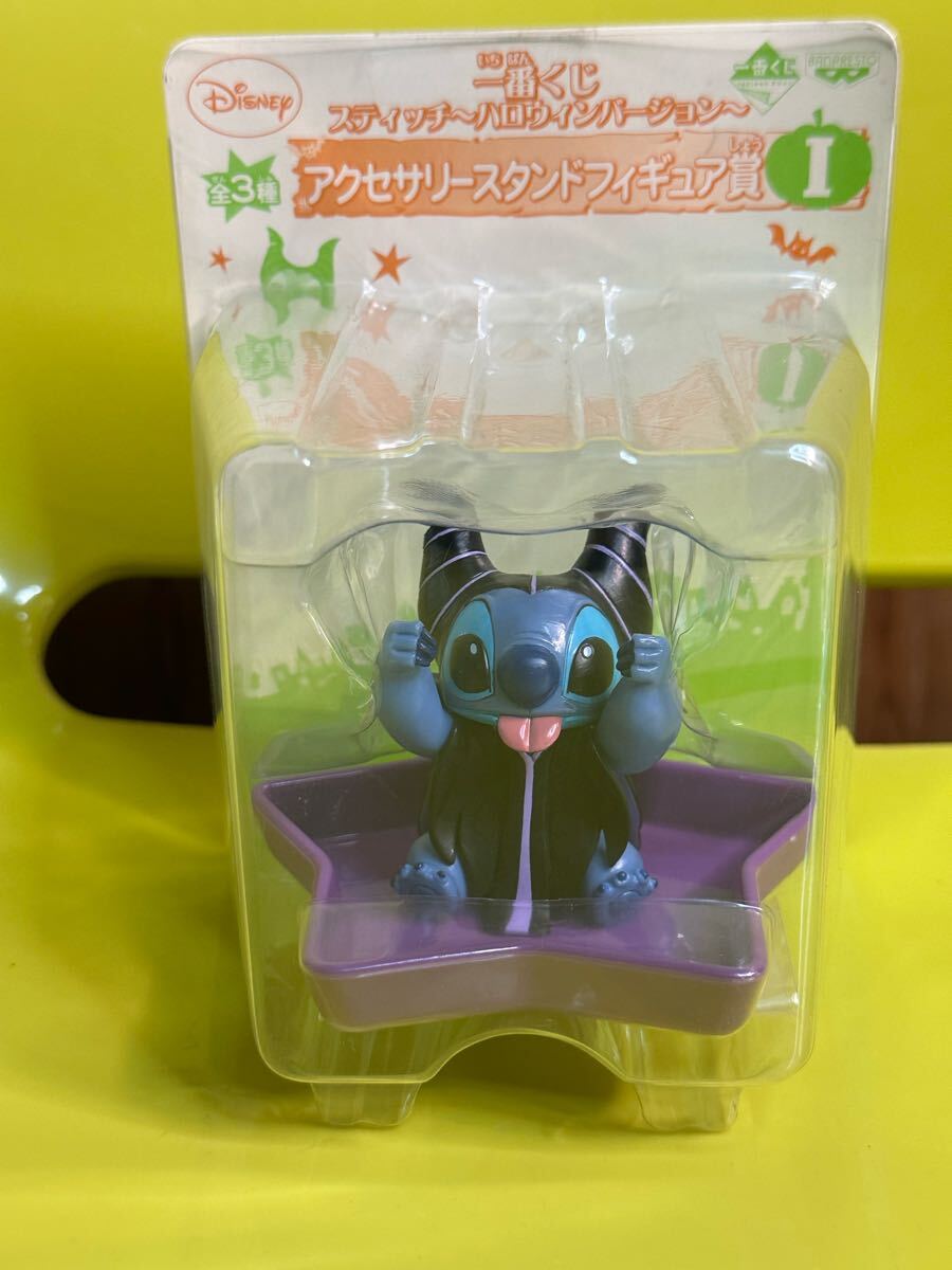 リロ スティッチ フィギュア ハロウィン ピアスホルダー Disney ディズニー拍卖
