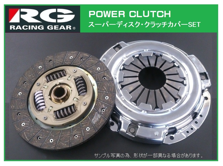 ●RG(レーシングギア) ランサー エボリューション4 CN9A(4G63T) スーパーディスク クラッチSET拍卖