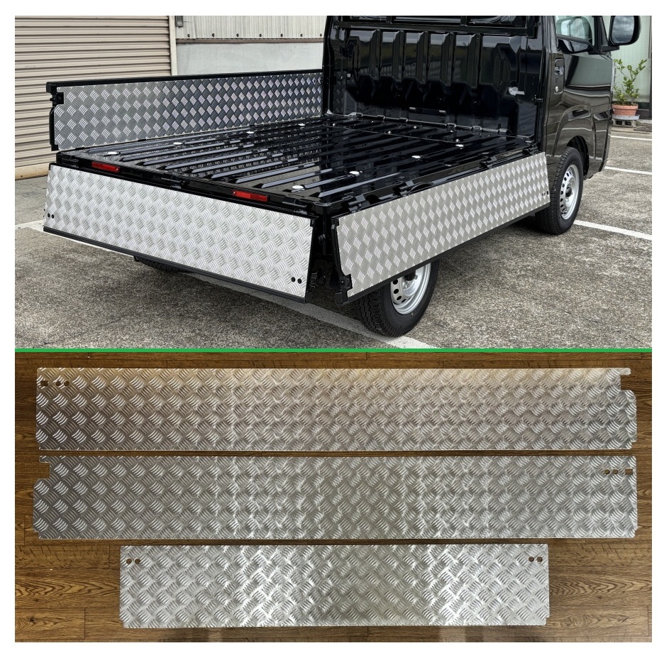 ■軽トラ ハイゼットトラック S510P【スタンダード専用】(純正ゲートプロテクター付車両用) 荷台あおりインナーパネル アルミ縞板 3点SET拍卖