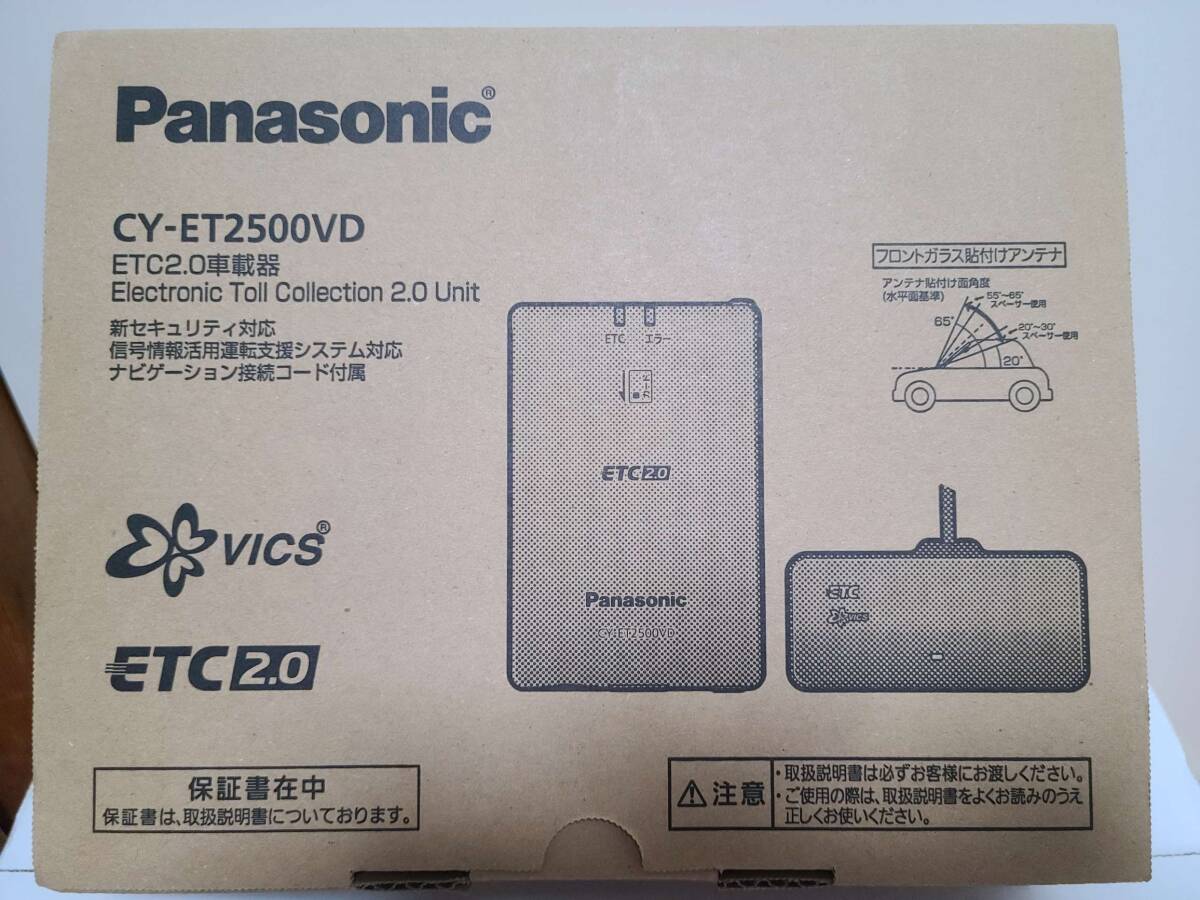 新セキュリティ対応Panasonic2.0車載器 CY-ET2500VD*新品未使用*拍卖