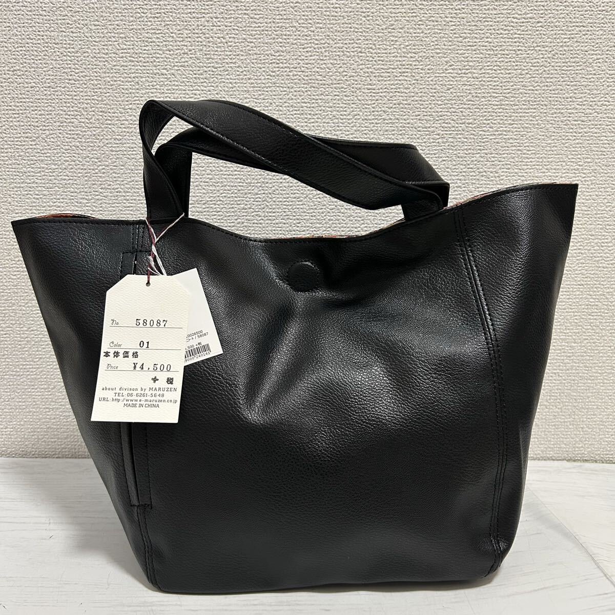 新品未使用 ALLOALLO レディース リバーシブル トートバッグ ハンドバッグ 黒色 ブラック レザー ナイロン 総柄 軽量 可愛い ブランド拍卖