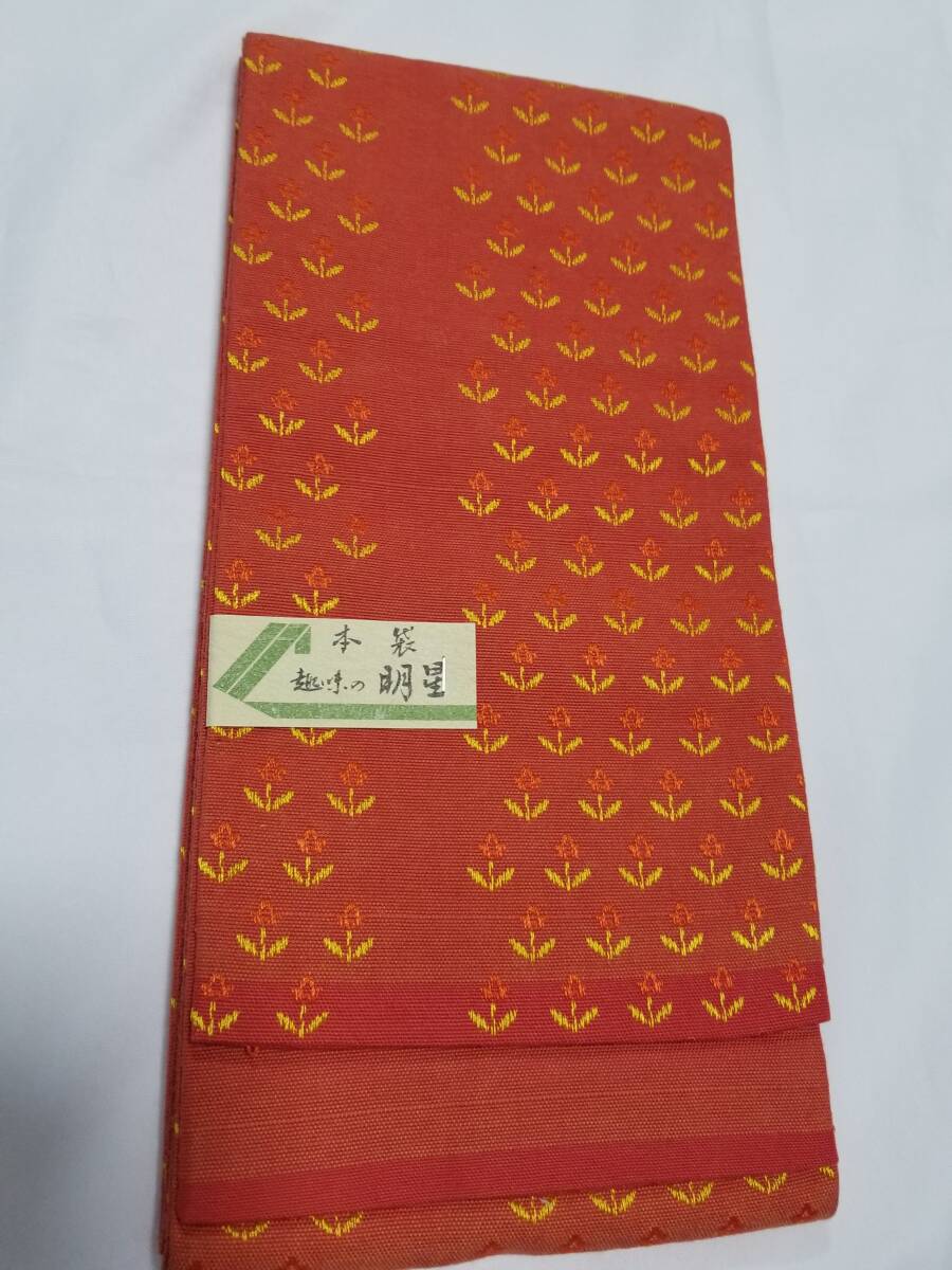 【桐徳】袋半幅帯{化繊地*袋半幅帯}*趣味の明星*未使用品*美品*朱色地*表-朱.淡黄.暈し織地にチュリップ**裏-朱.淡黄.暈し織*№7447拍卖
