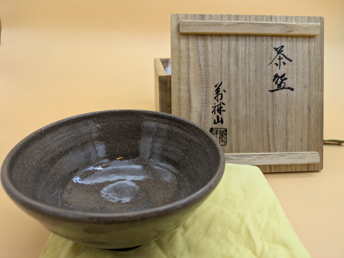 萬祥山作 茶碗 茶道具 抹茶碗 共布 茶道 出雲焼 共箱 茶器拍卖