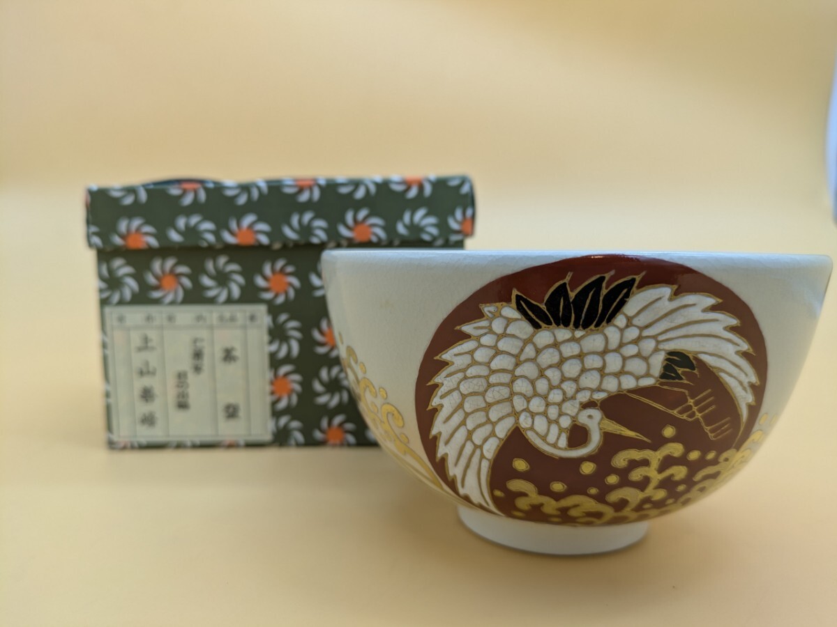 仁清写 上山善峰作 日の出鶴 茶碗 京焼 茶道具 抹茶碗 陶器 茶道家収集品 茶道 紙箱 茶碗拍卖